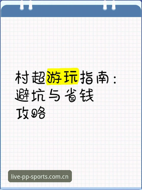 3个"坑"与"避坑指南"：从佛得角2-2乌拉圭看世界杯冷门的生存法则