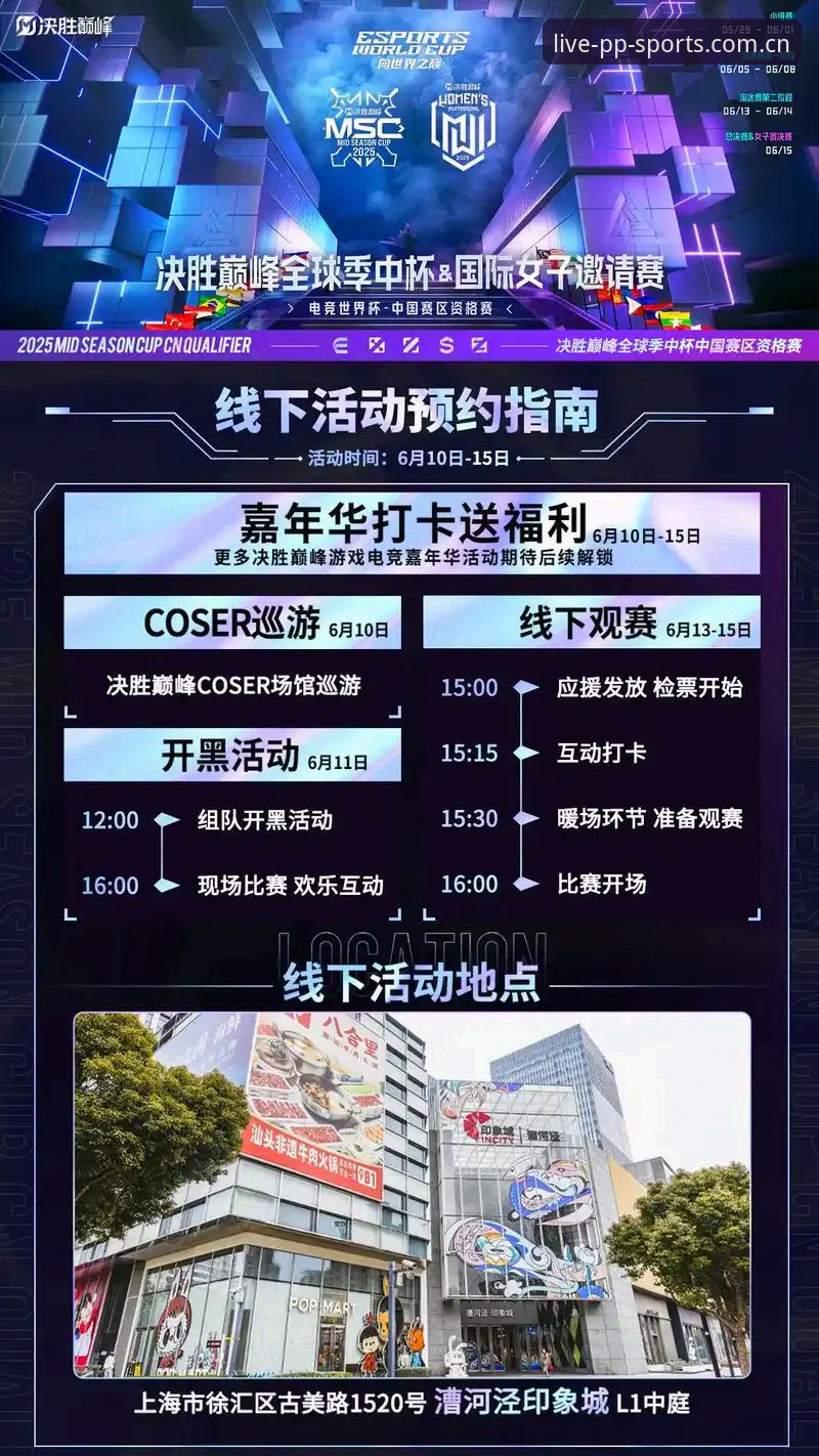 PP体育赛事观看受限？易物竞秀平台最新动态揭秘电竞赛程观看新路径